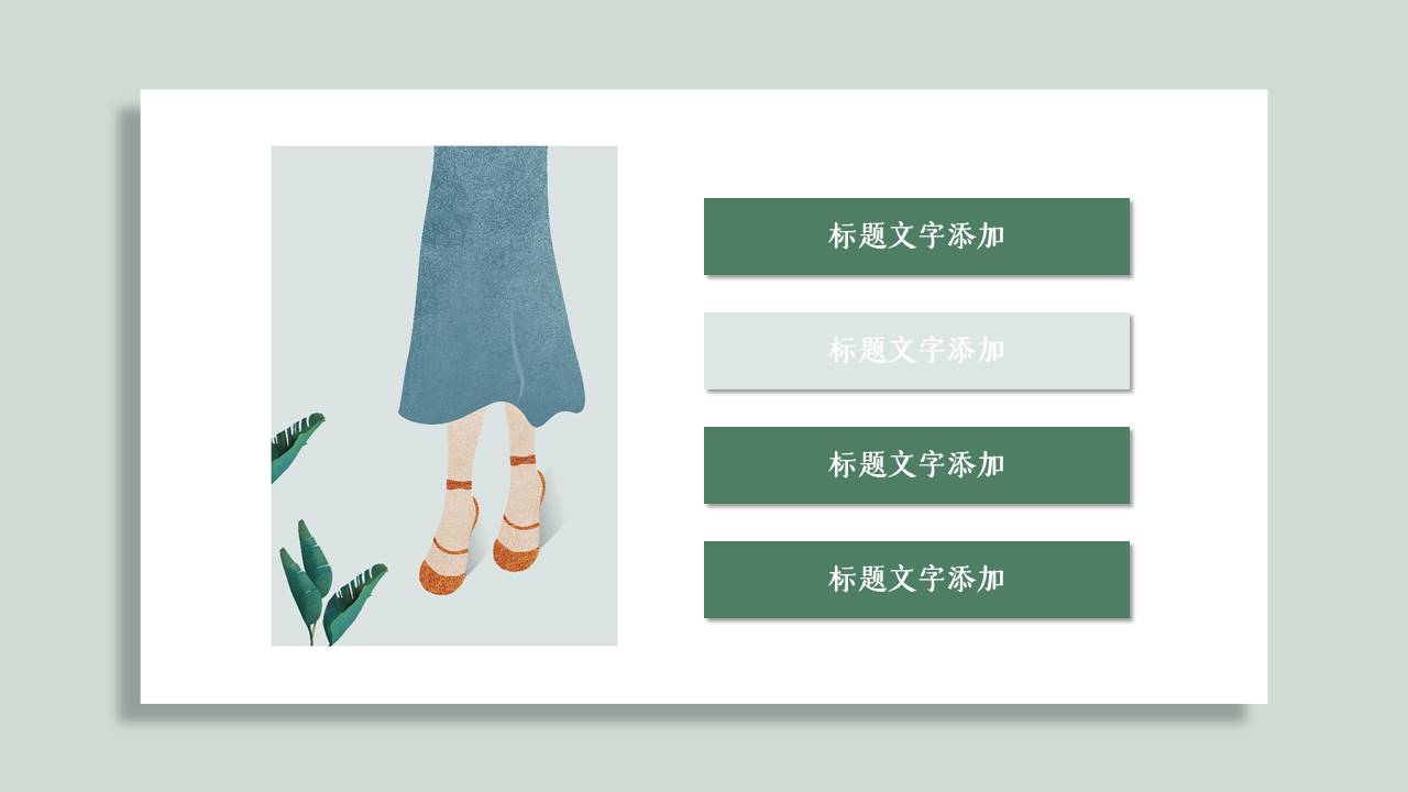 高级简约 (23).pptx